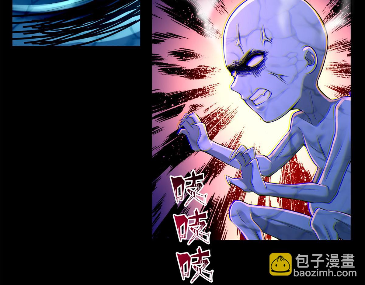 《命运速递》第一百九十五话 第28页