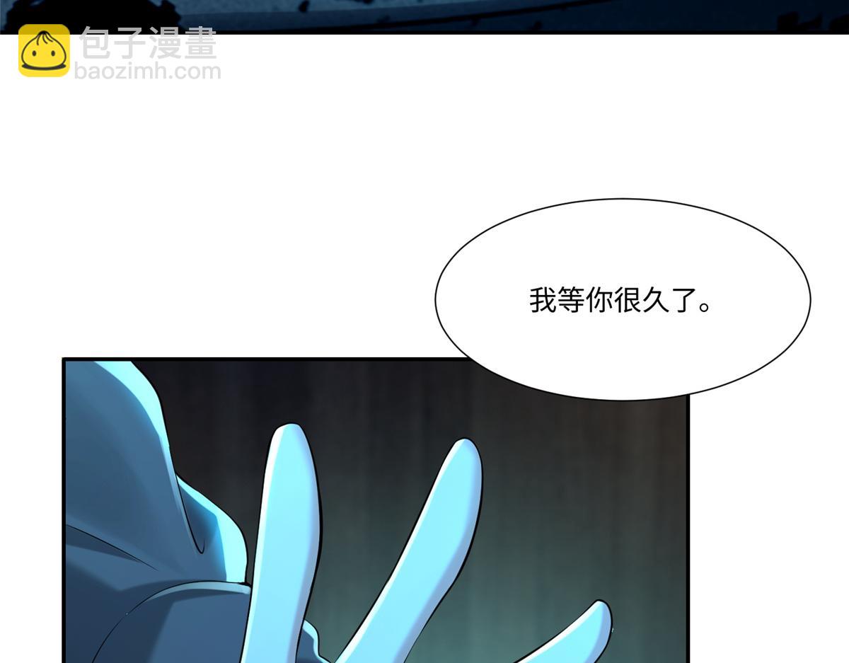 《命运速递》第一百九十五话 第34页