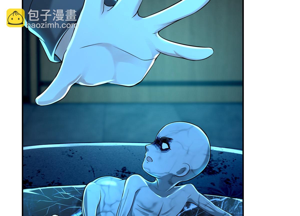 《命运速递》第一百九十五话 第35页