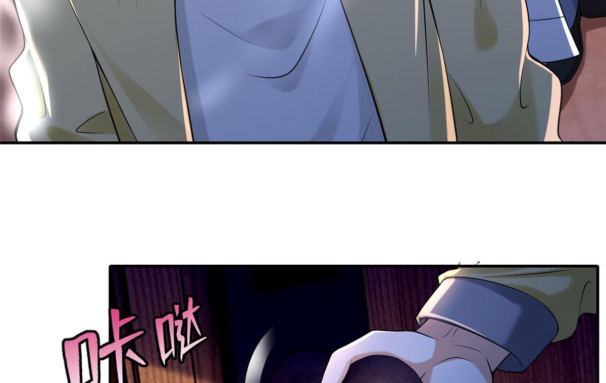 《命运速递》第一百九十二话 第16页