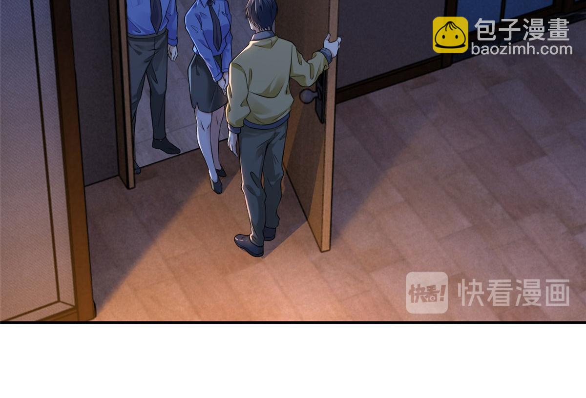 《命运速递》第一百九十二话 第18页