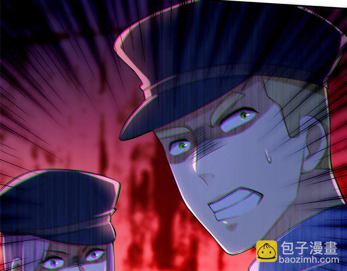 《命运速递》第一百九十二话 第41页