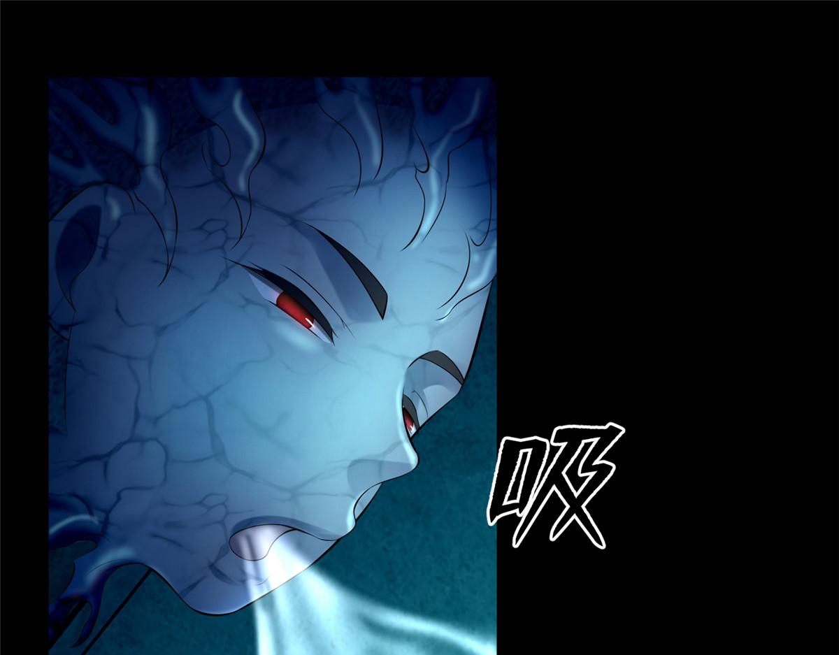 《命运速递》第一百九十四话 第15页