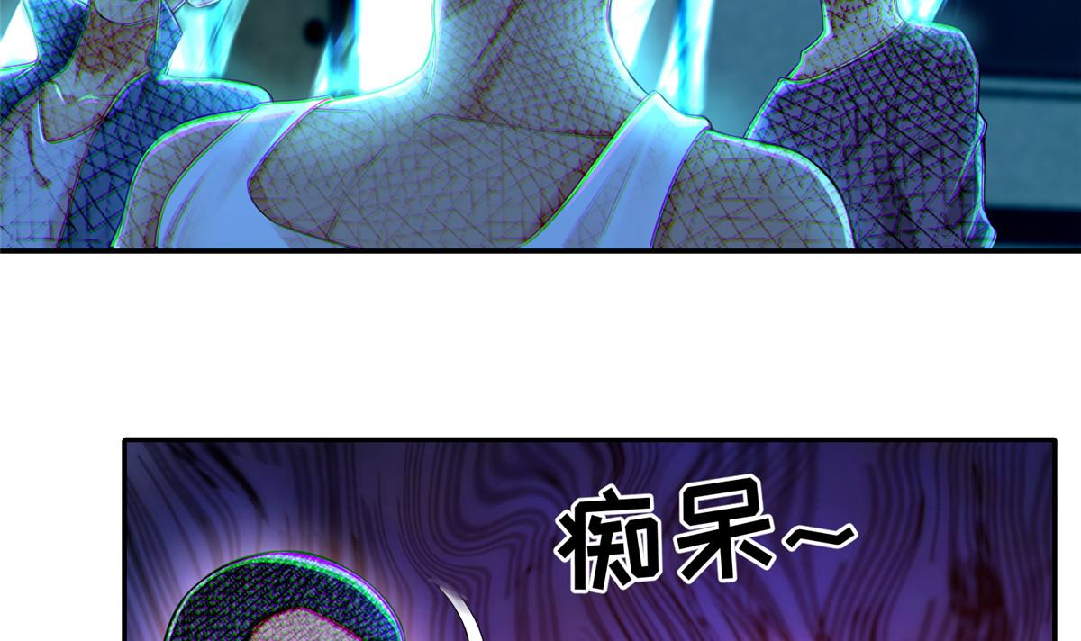 《命运速递》第一百九十四话 第19页