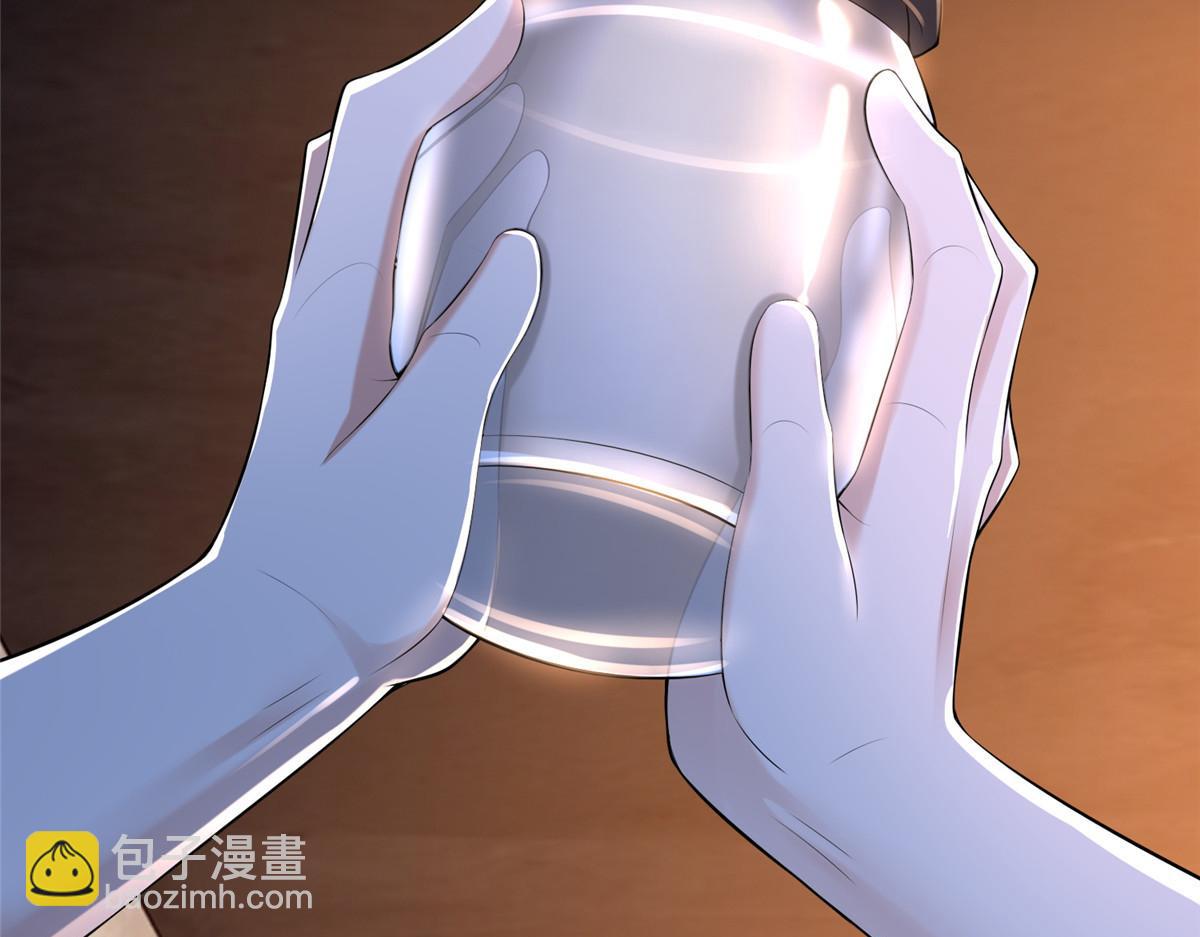 《命运速递》第一百九十六话 第10页