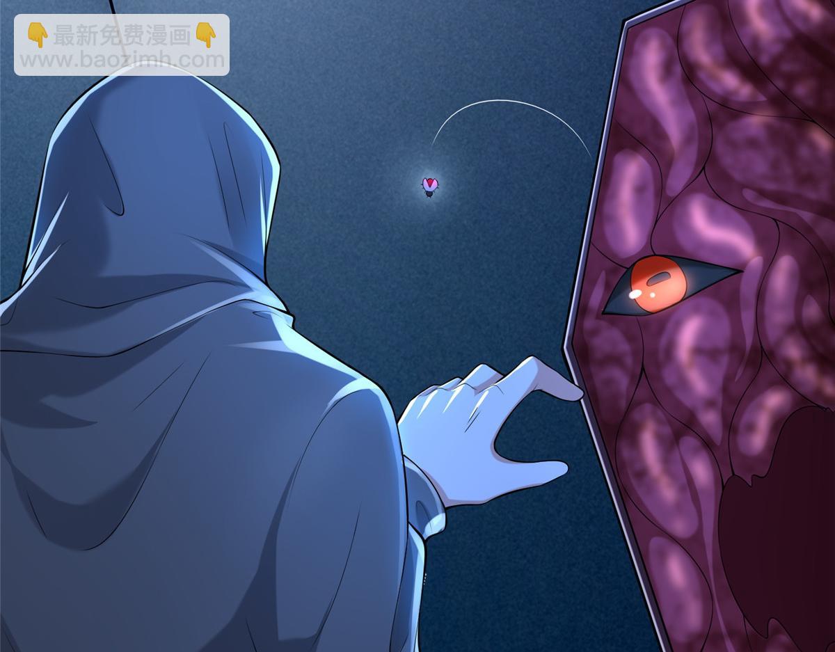 《命运速递》第一百九十六话 第25页