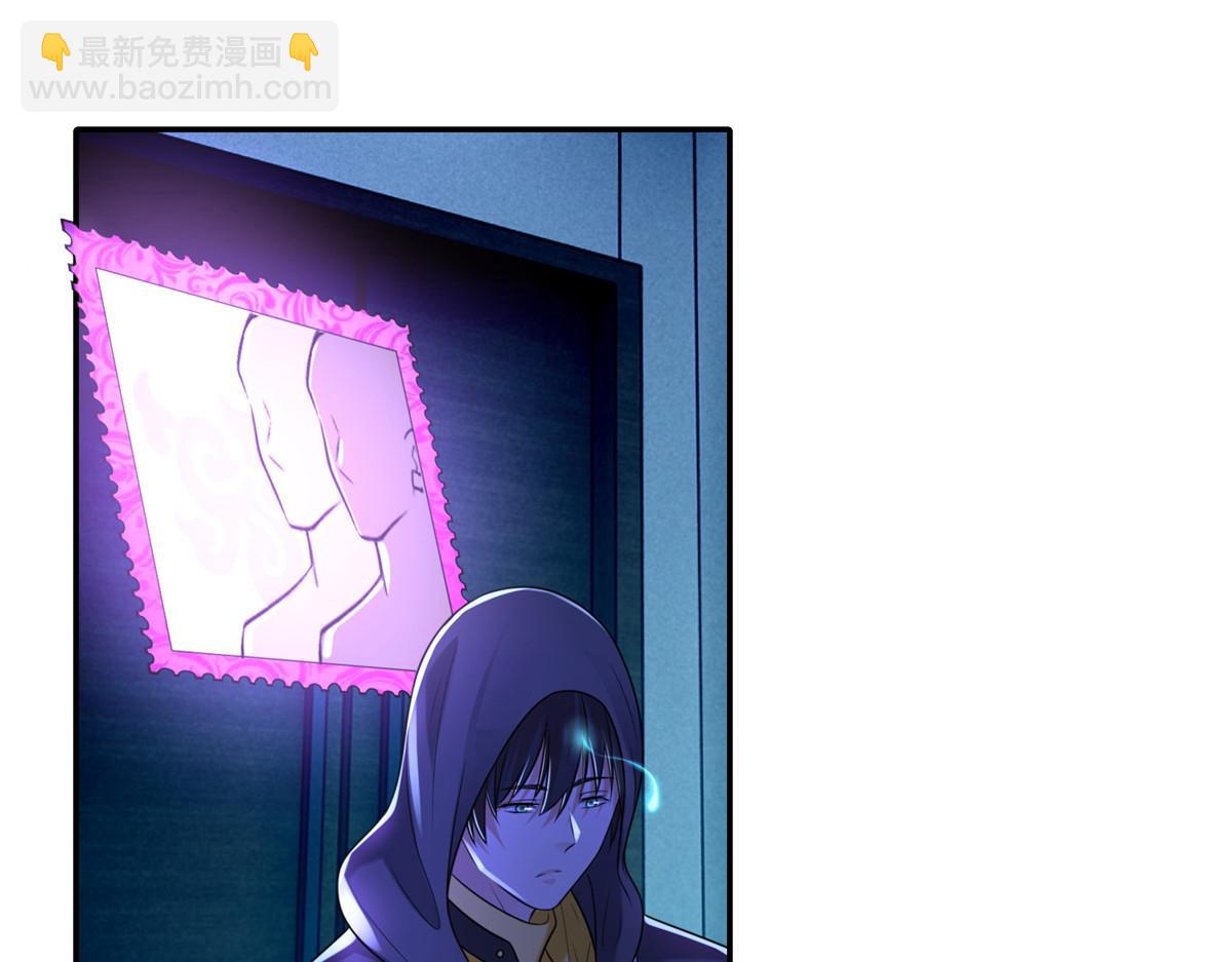 《命运速递》第一百九十六话 第28页