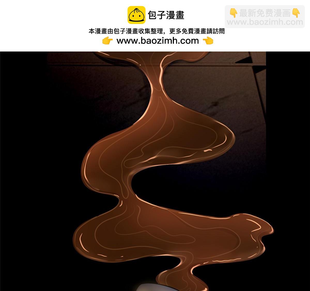 《命运速递》第一百九十六话 第2页