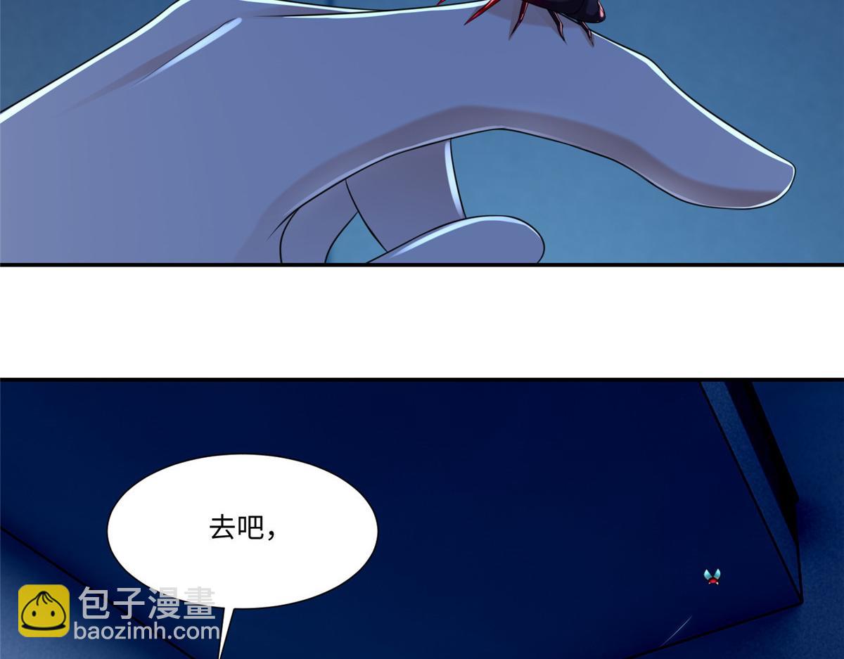 《命运速递》第一百九十六话 第30页