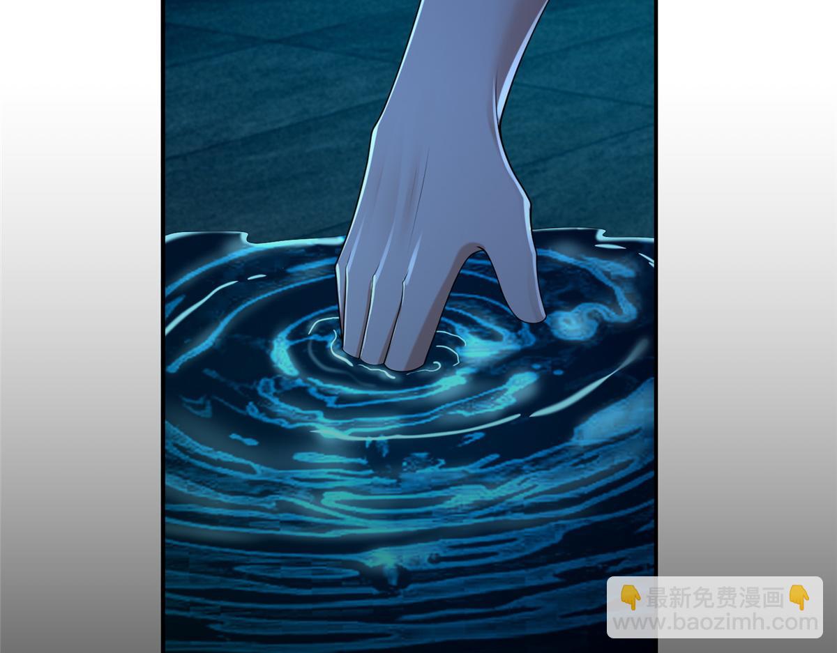《命运速递》第一百九十五话 第11页
