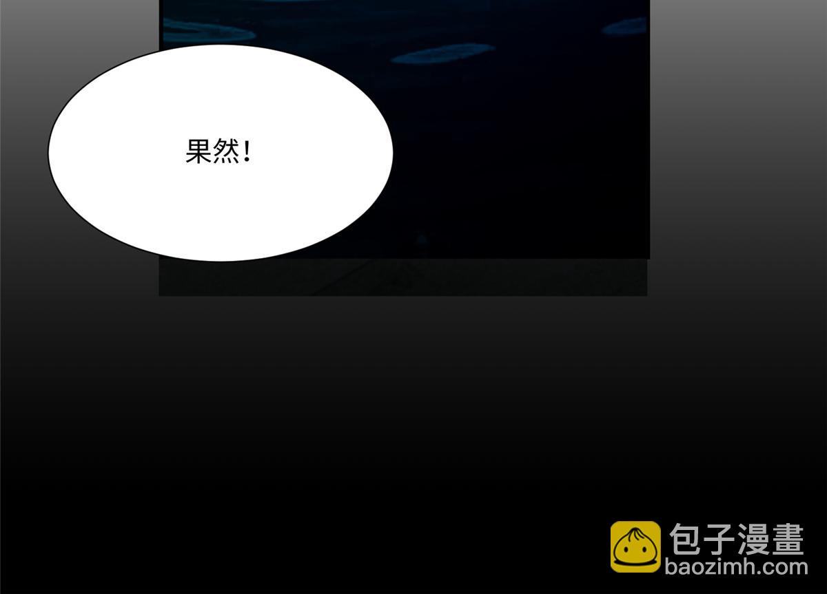 《命运速递》第一百九十五话 第12页