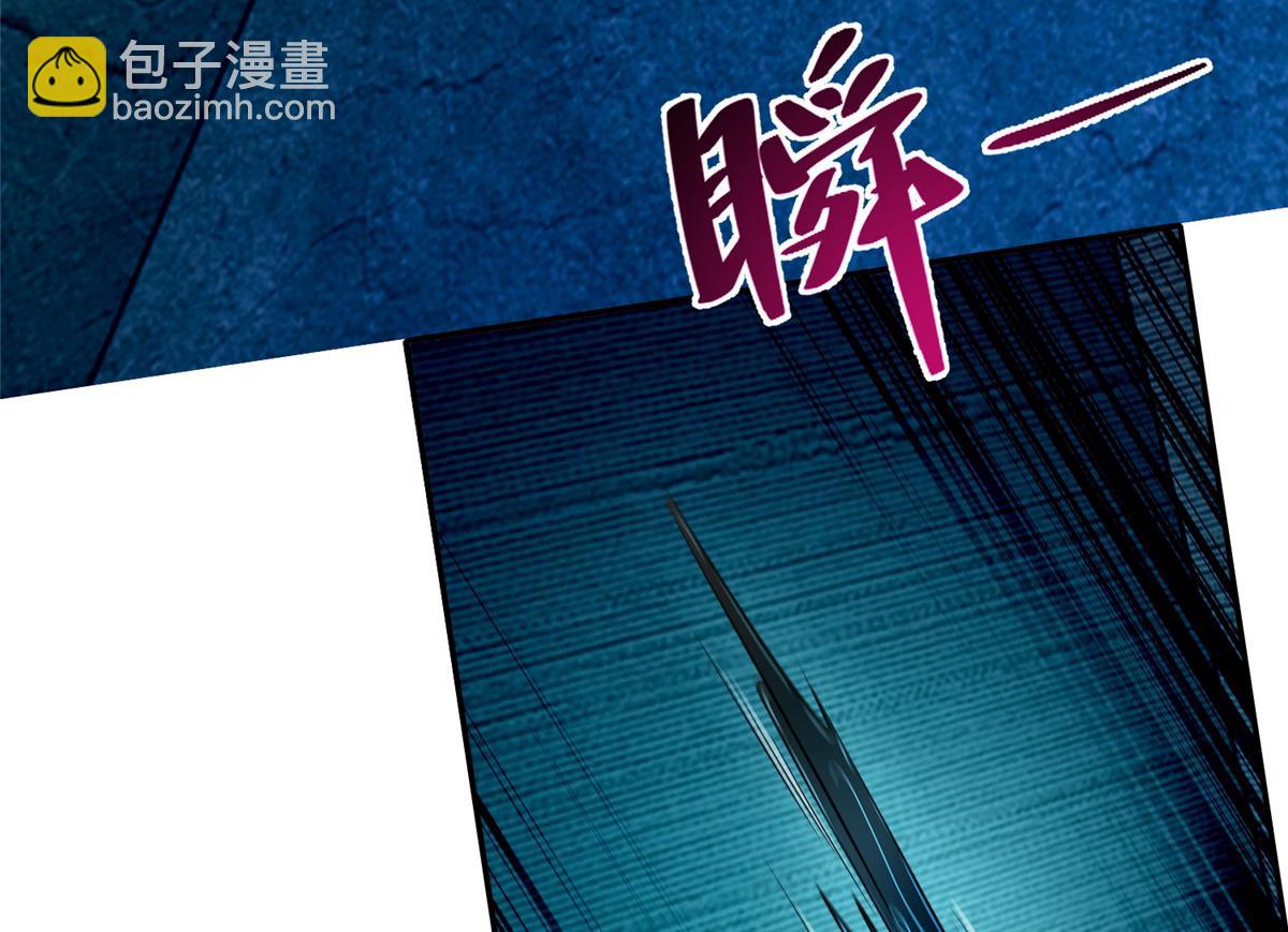 《命运速递》第一百九十五话 第22页