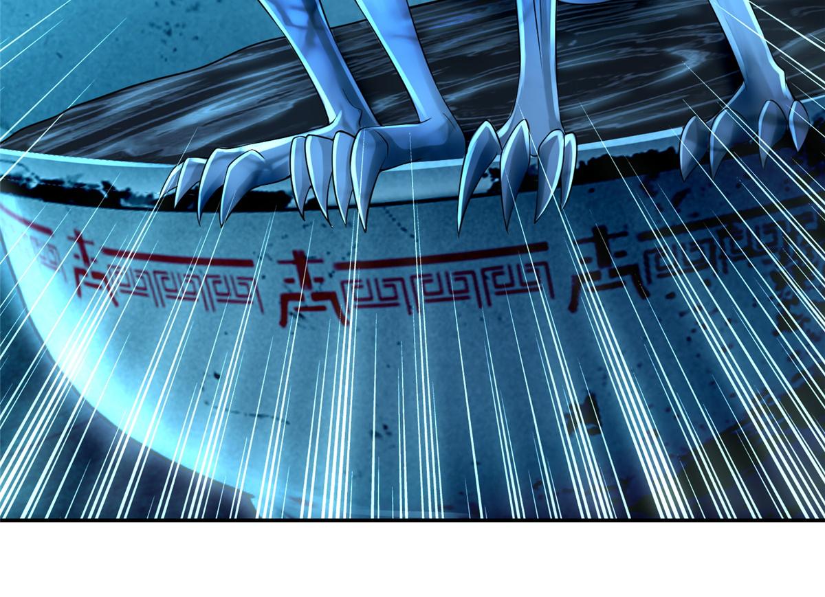 《命运速递》第一百九十五话 第26页