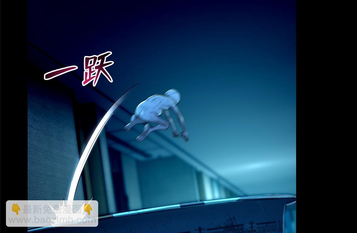 《命运速递》第一百九十五话 第31页