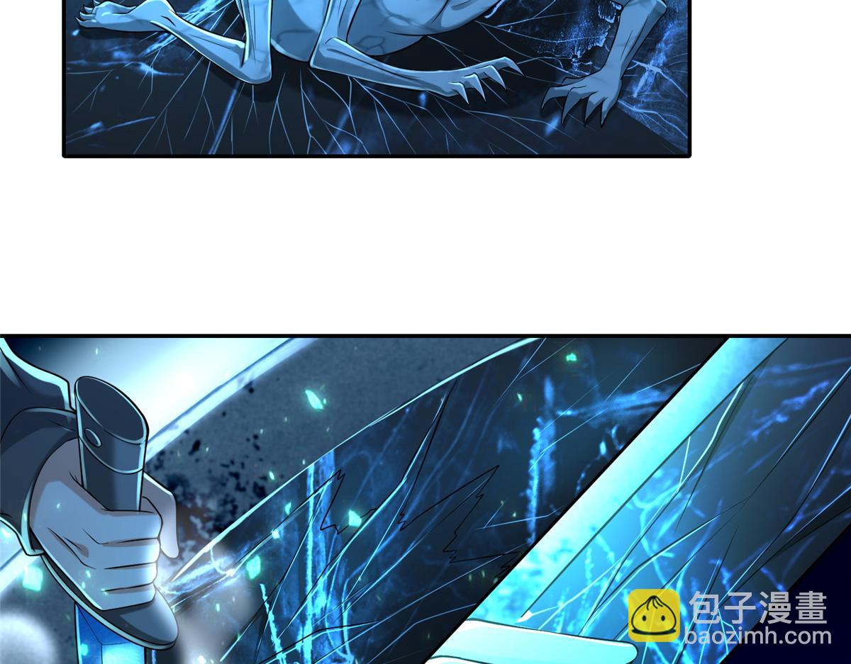《命运速递》第一百九十五话 第36页