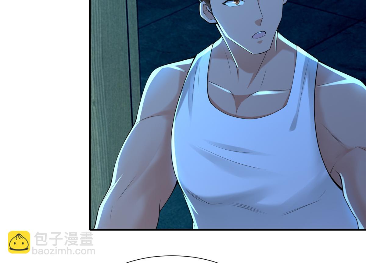 《命运速递》第一百九十五话 第4页