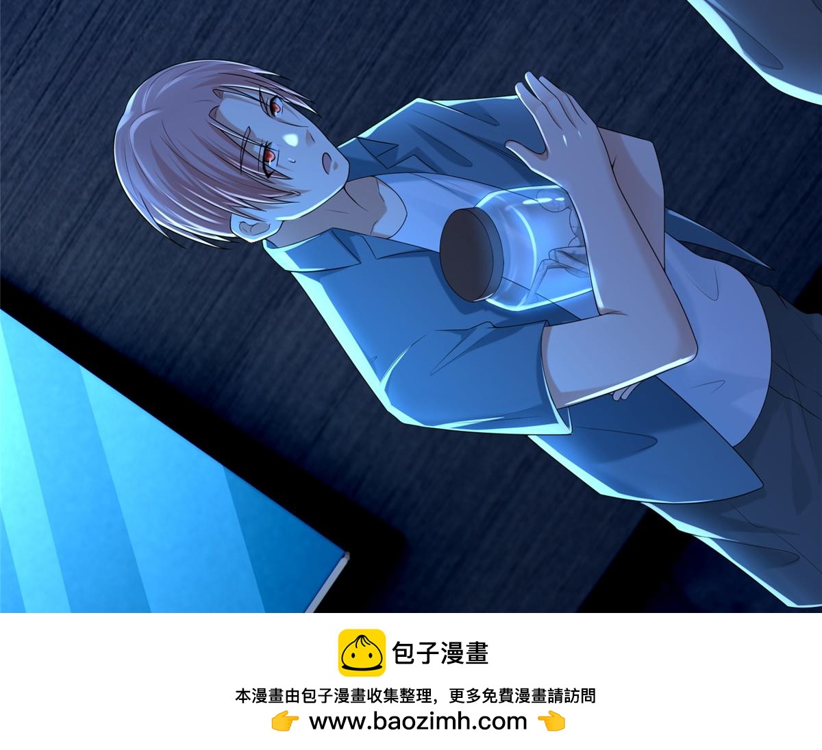 《命运速递》第一百九十五话 第50页