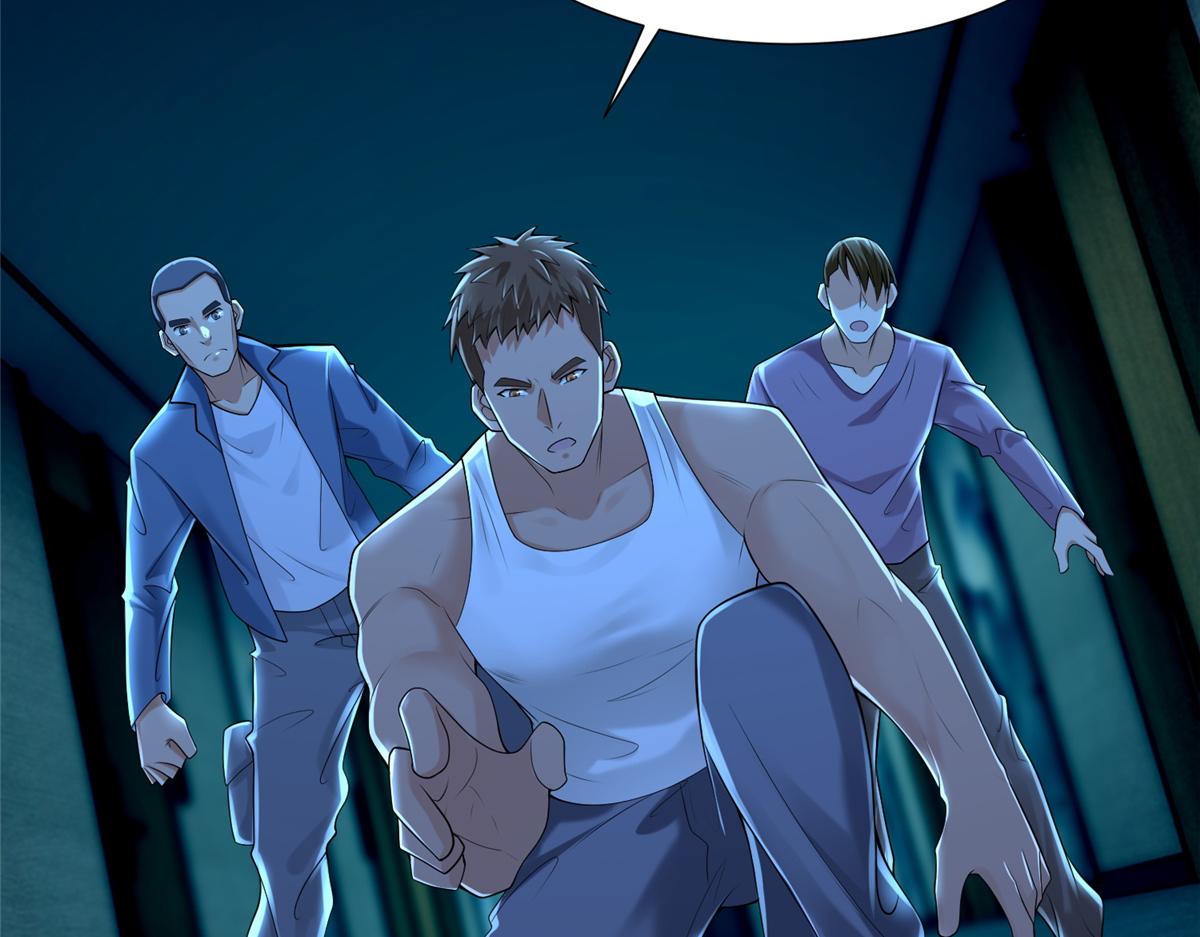 《命运速递》第一百九十五话 第9页