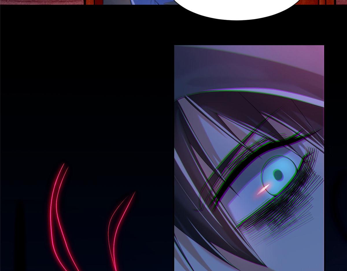 《命运速递》第一百九十七话 第17页
