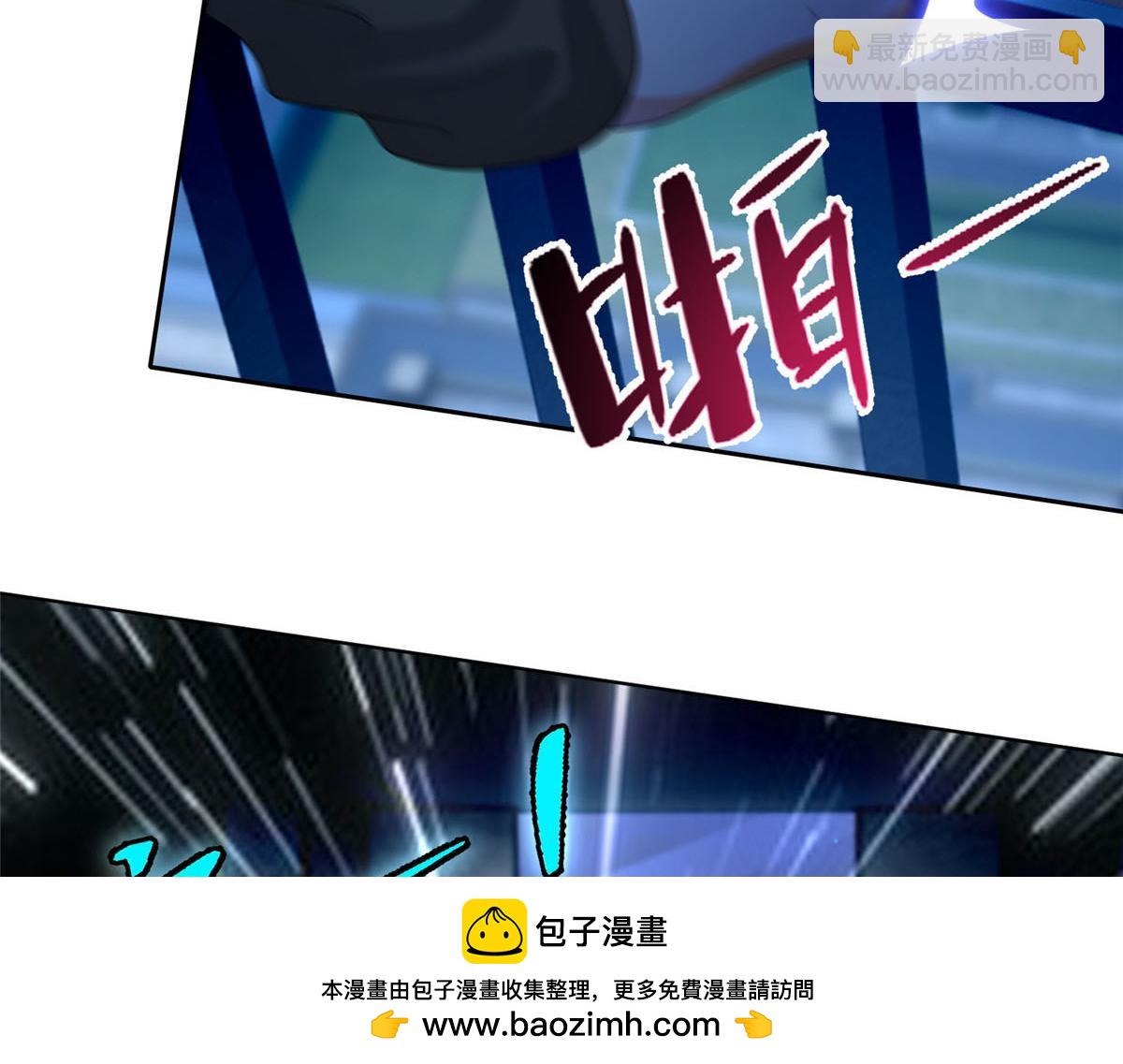 《命运速递》第一百九十七话 第50页