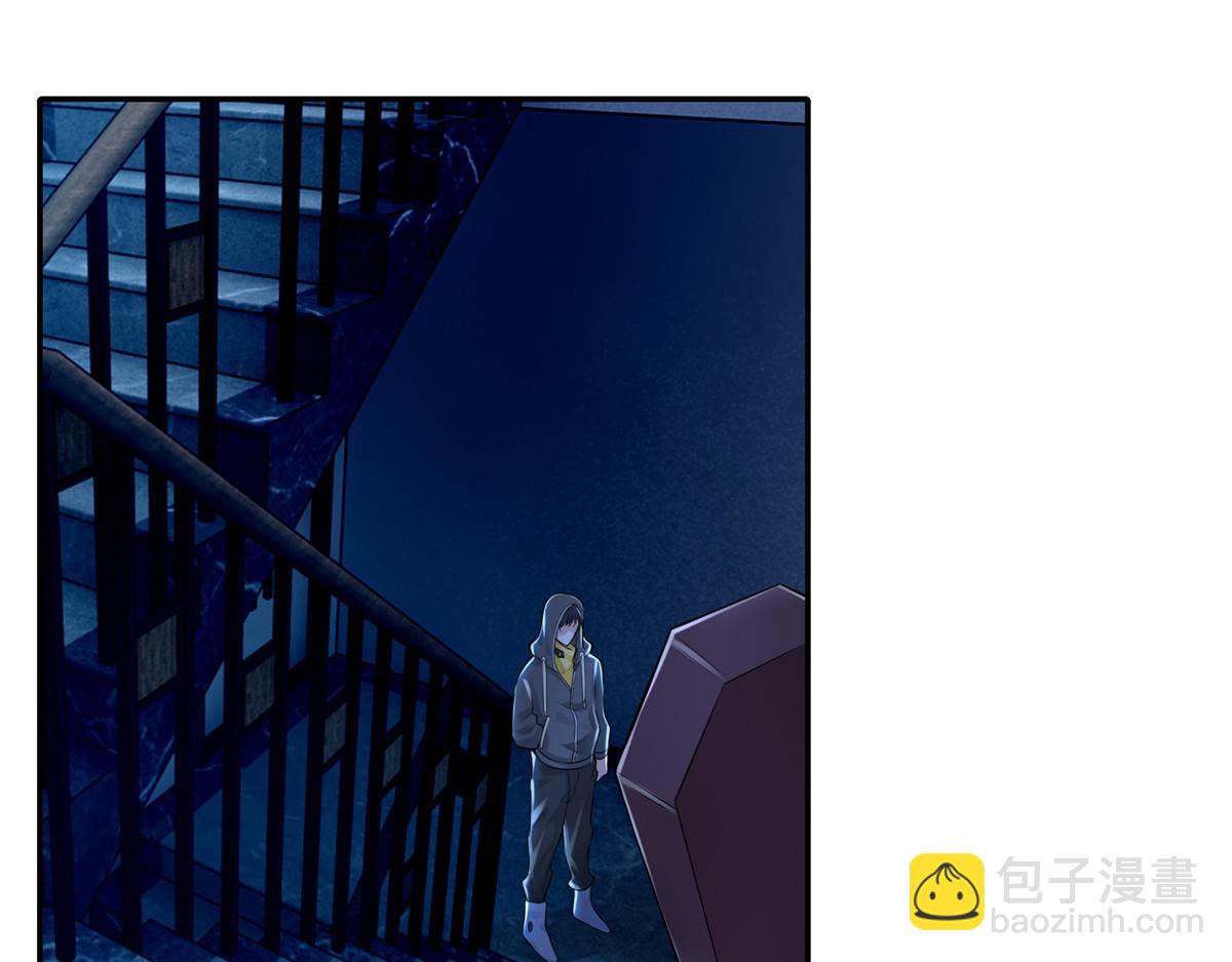 《命运速递》第一百九十六话 第23页