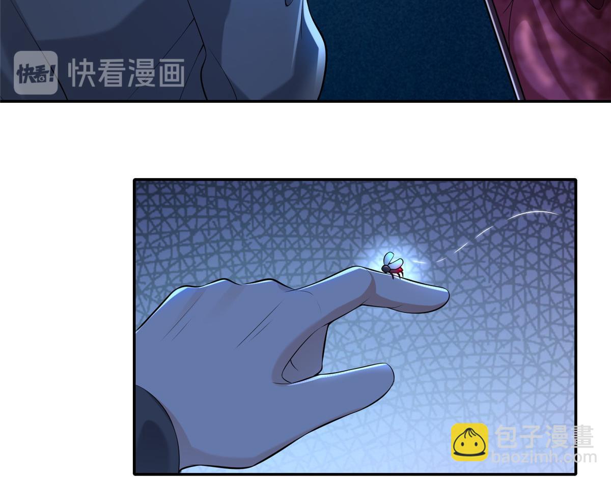 《命运速递》第一百九十六话 第26页