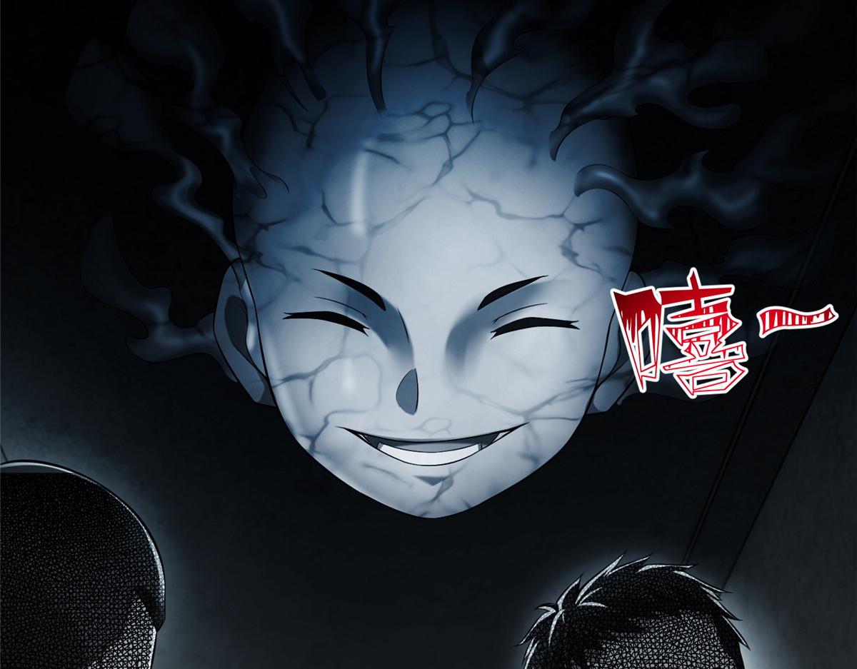 《命运速递》第一百九十四话 第13页