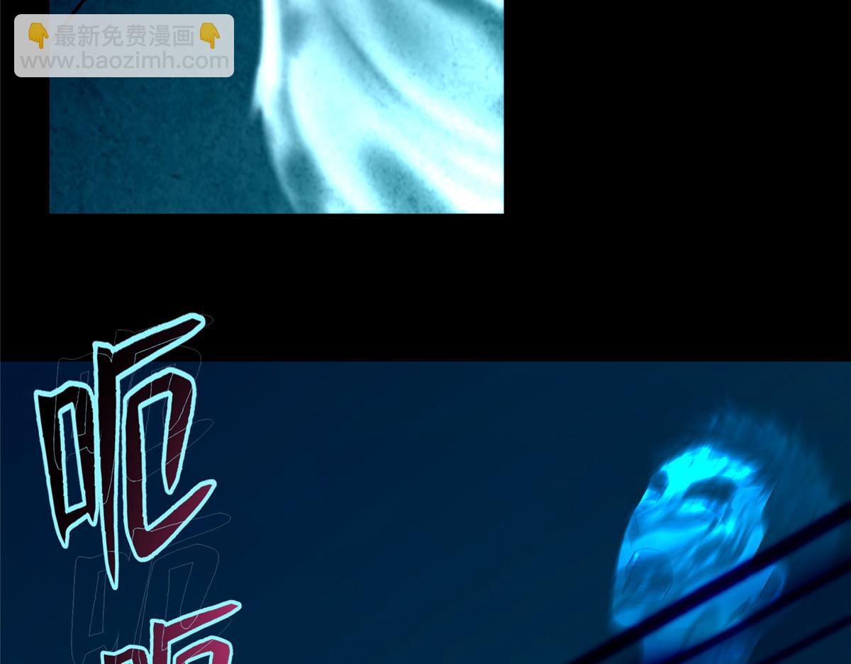 《命运速递》第一百九十四话 第16页