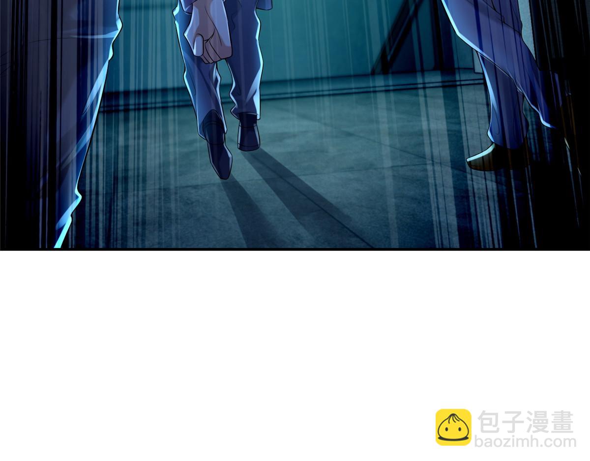 《命运速递》第一百九十四话 第23页