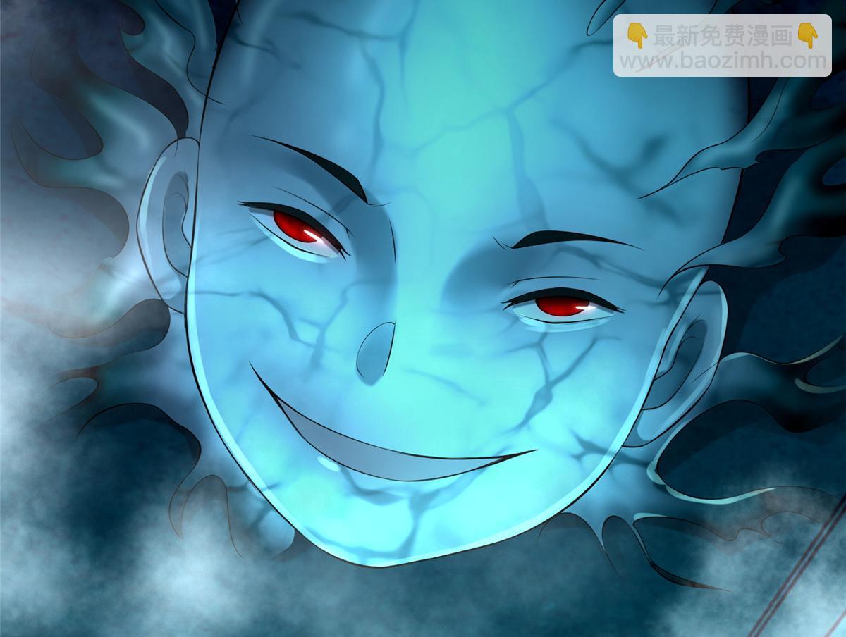 《命运速递》第一百九十四话 第4页