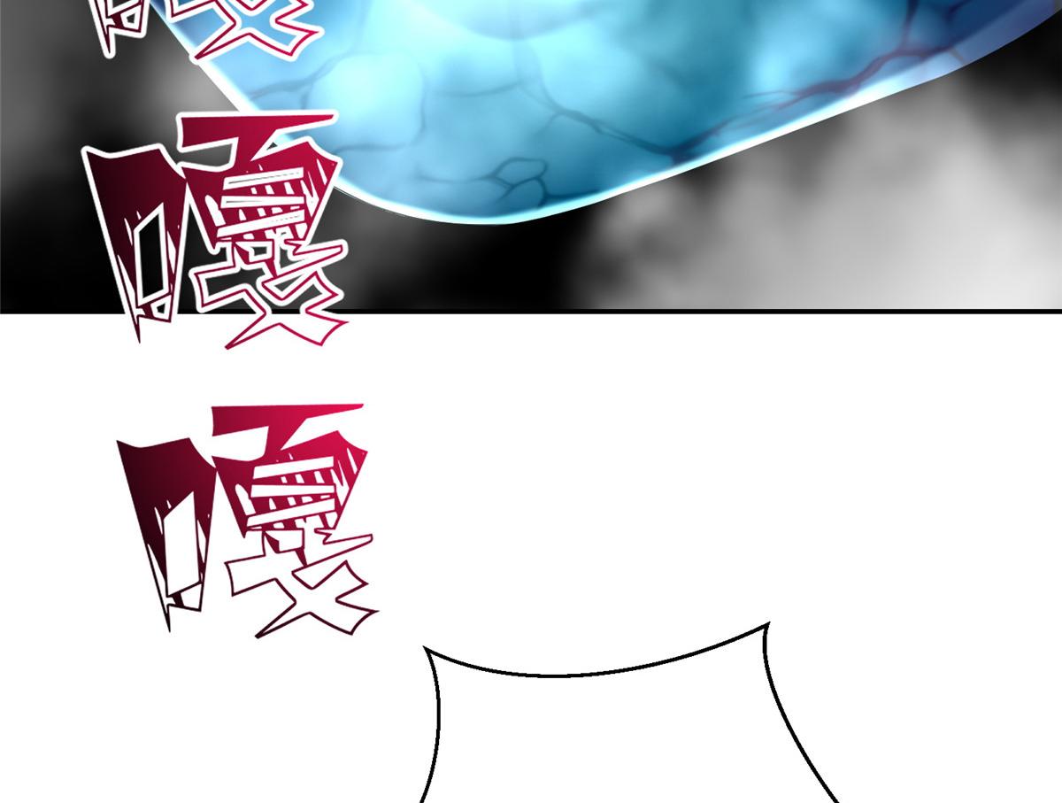 《命运速递》第一百九十四话 第6页
