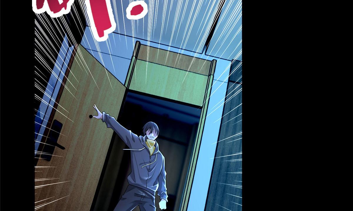 《命运速递》第二百话 第19页