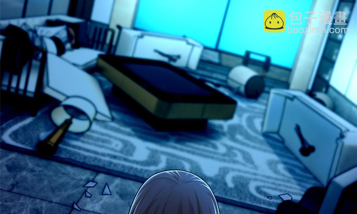 《命运速递》第二百话 第21页