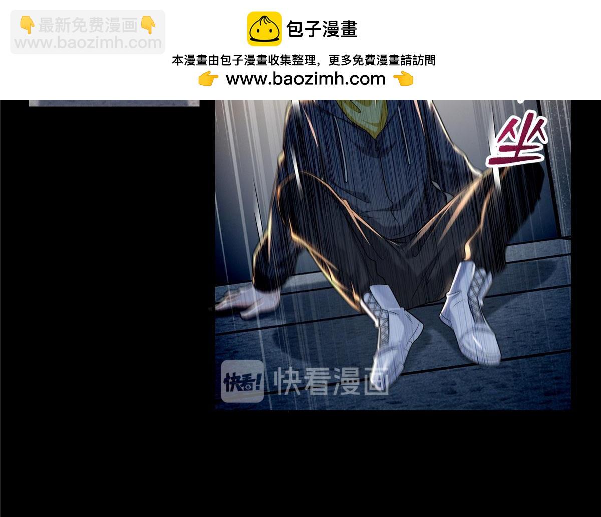 《命运速递》第二百话 第2页