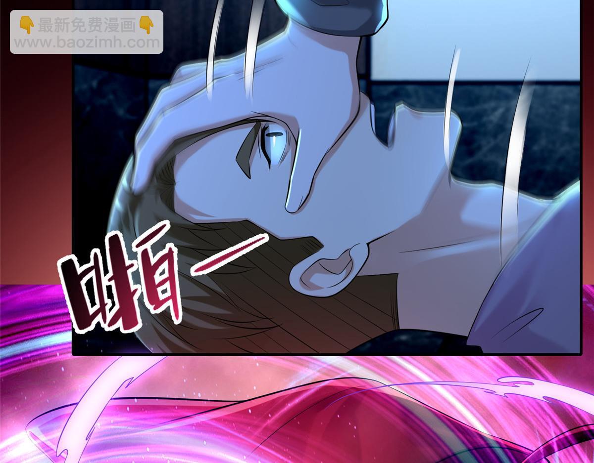 《命运速递》第二百话 第32页