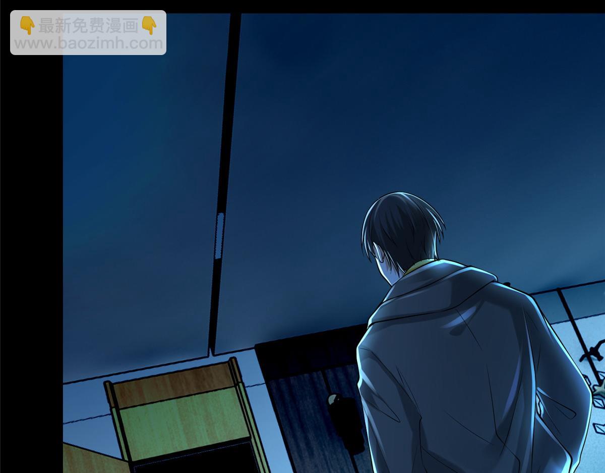 《命运速递》第二百话 第48页