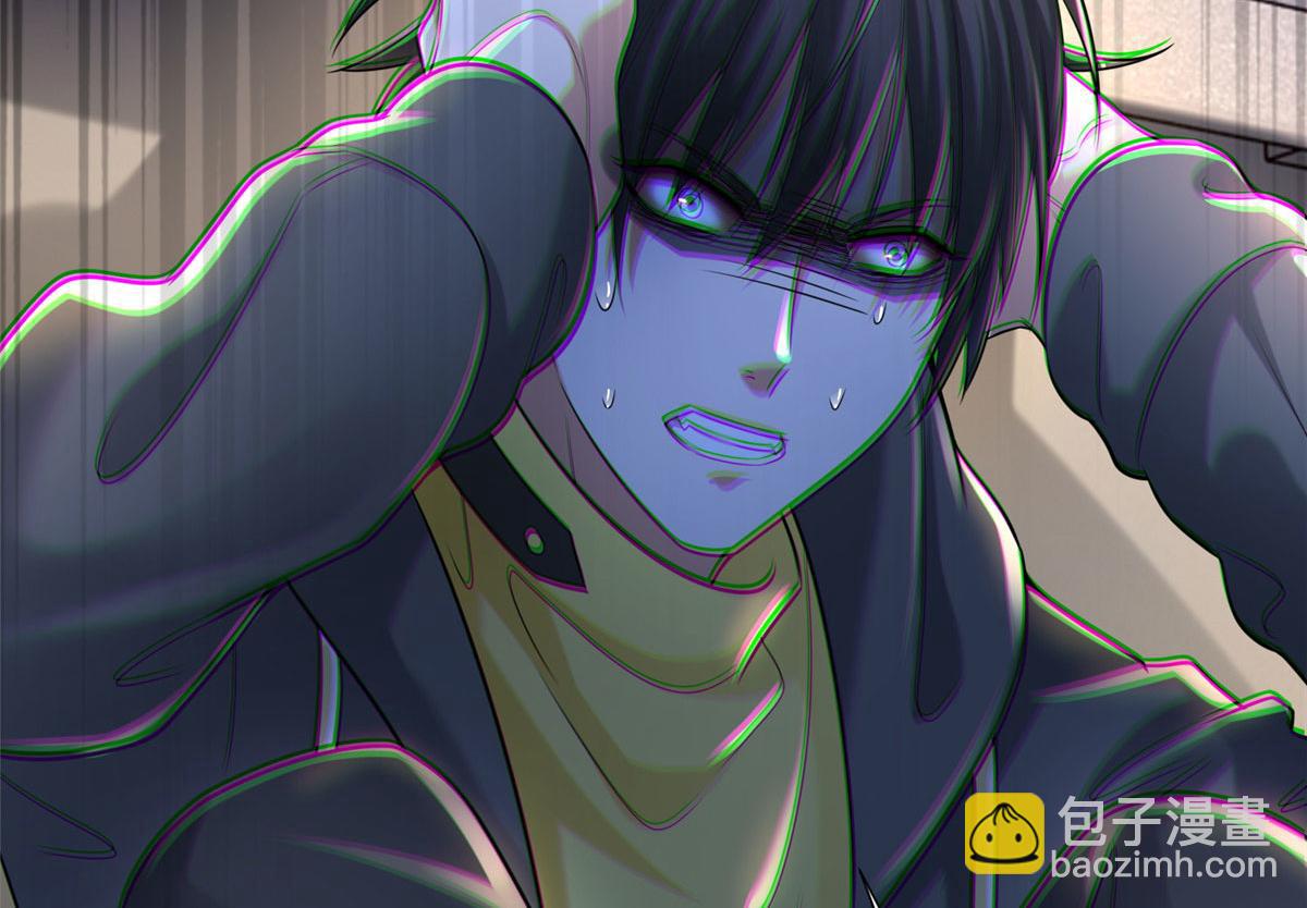 《命运速递》第二百话 第6页