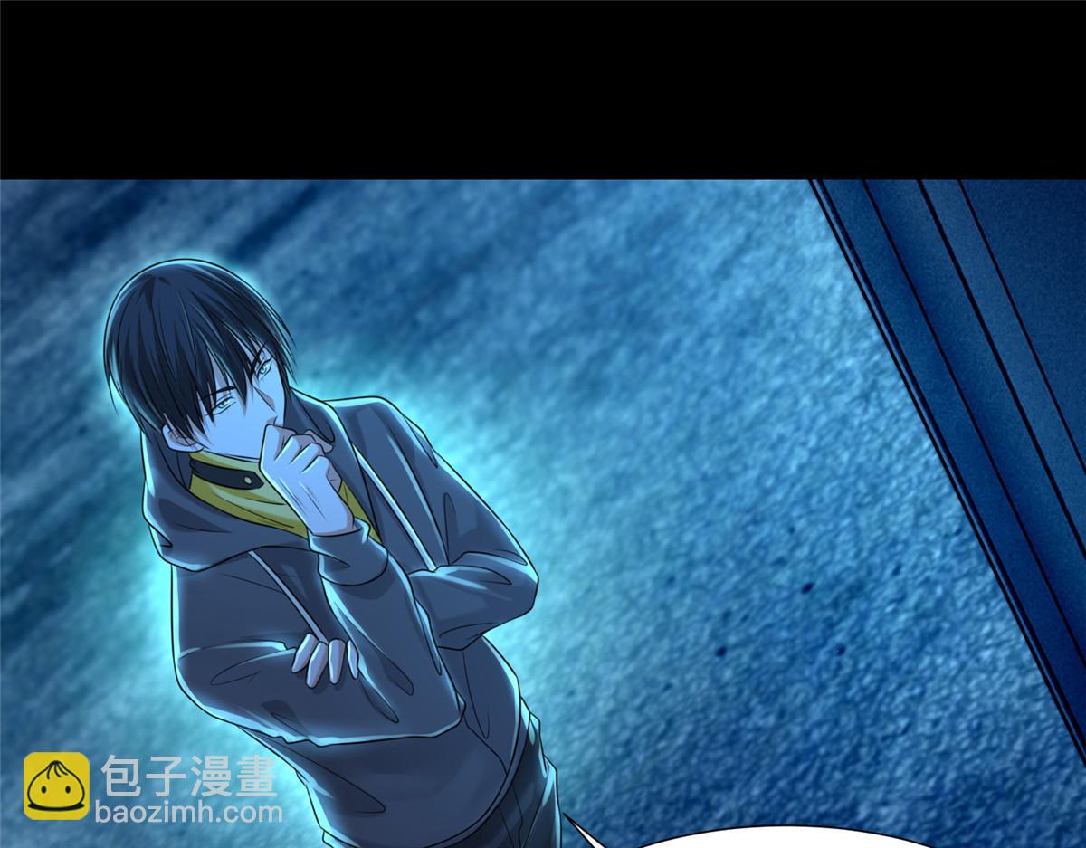 《命运速递》第二百零一话 第13页