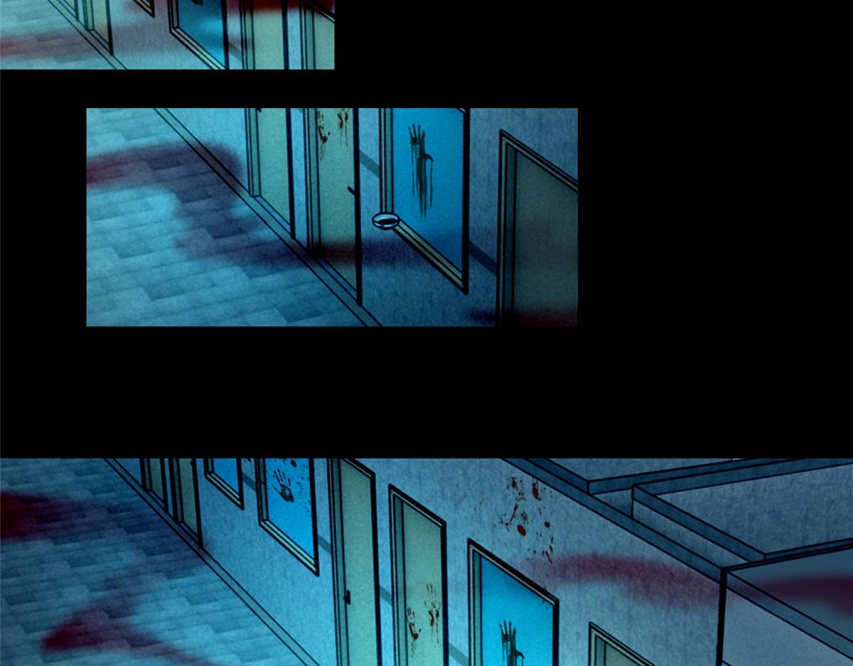 《命运速递》第二百零一话 第23页