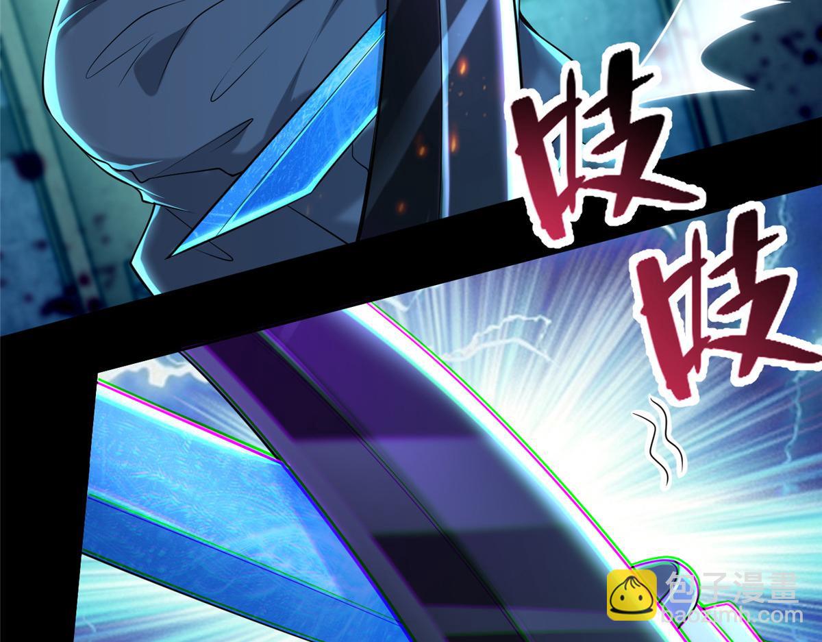 《命运速递》第二百零一话 第35页