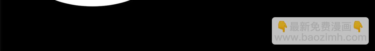 《命运速递》第二百零一话 第42页