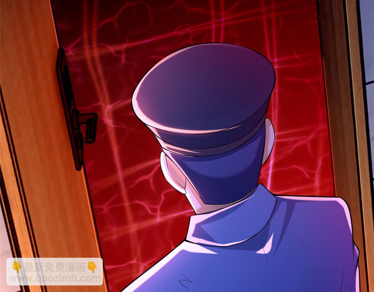 《命运速递》第一百九十八话 第31页