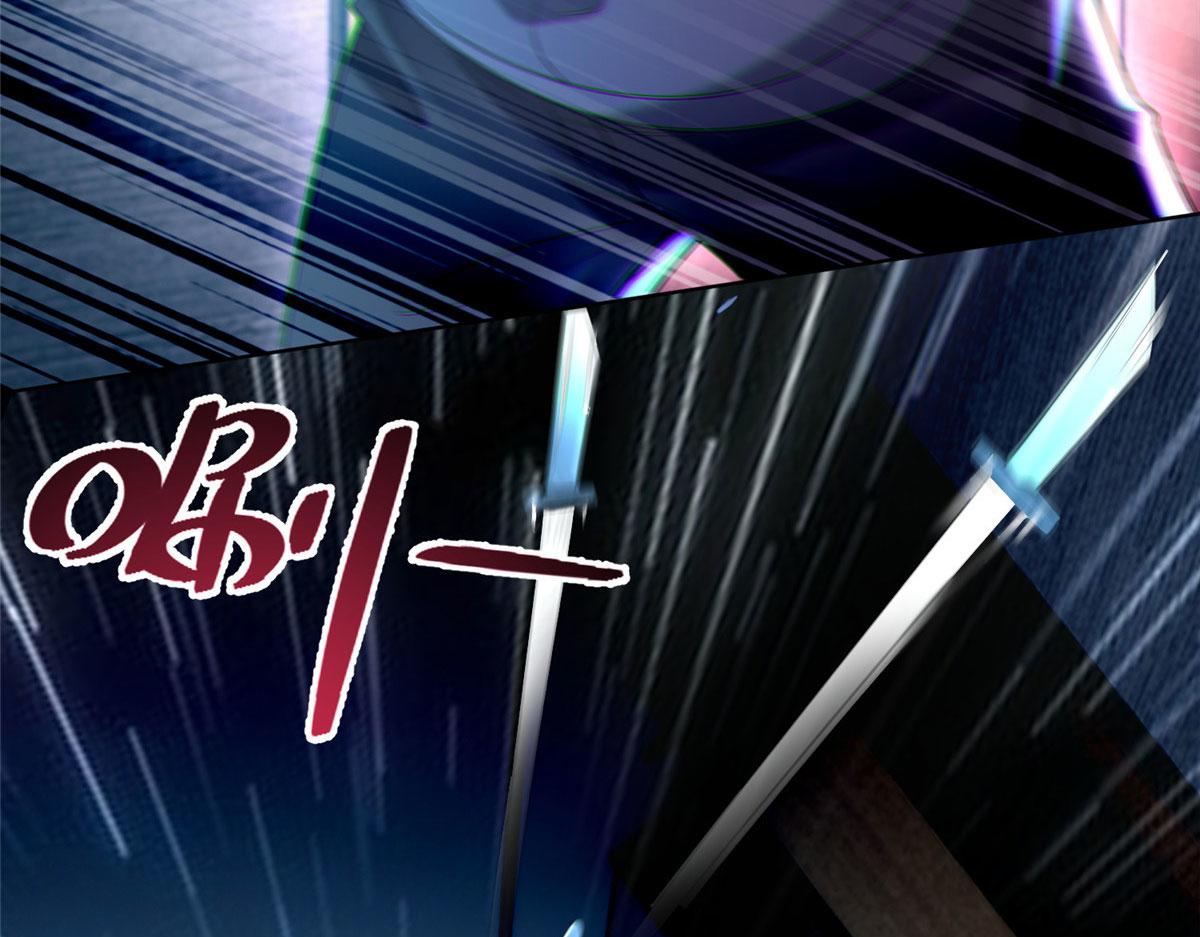 《命运速递》第一百九十八话 第5页