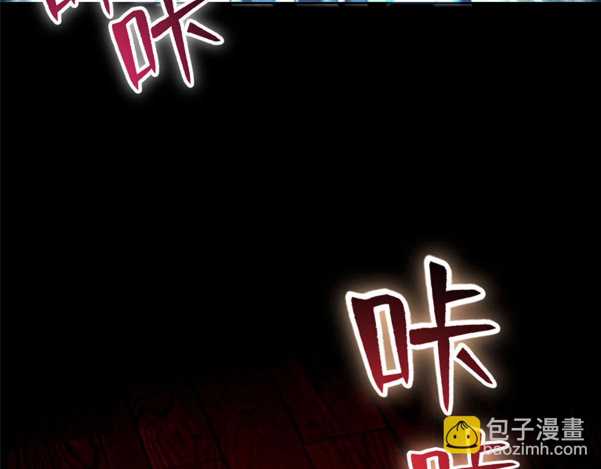 《命运速递》第一百九十九话 第15页