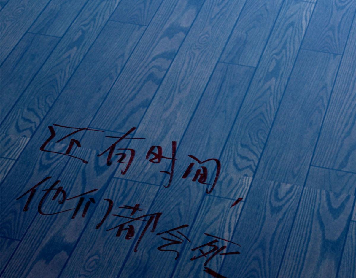 《命运速递》第一百九十九话 第35页