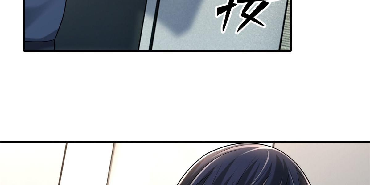 《命运速递》第二百话 第10页