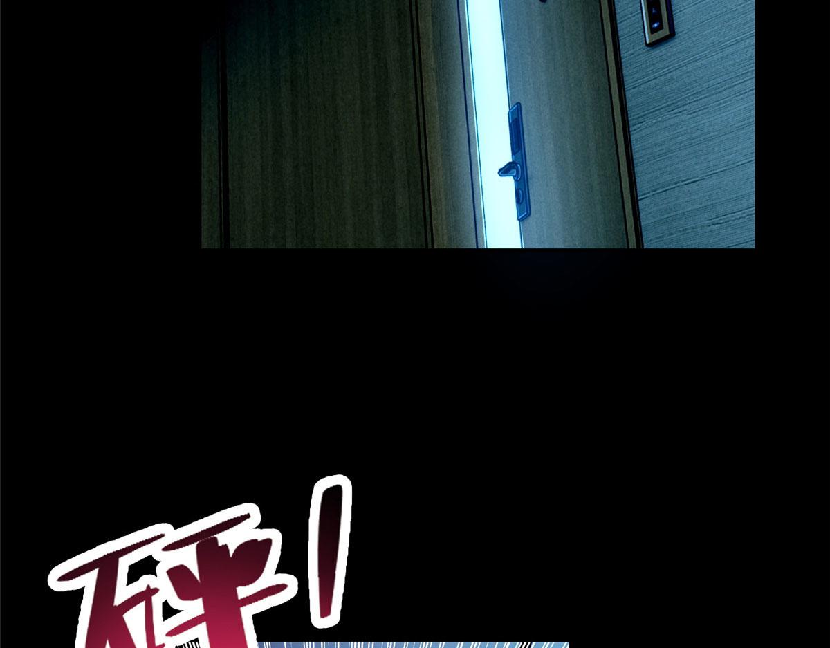 《命运速递》第二百话 第18页