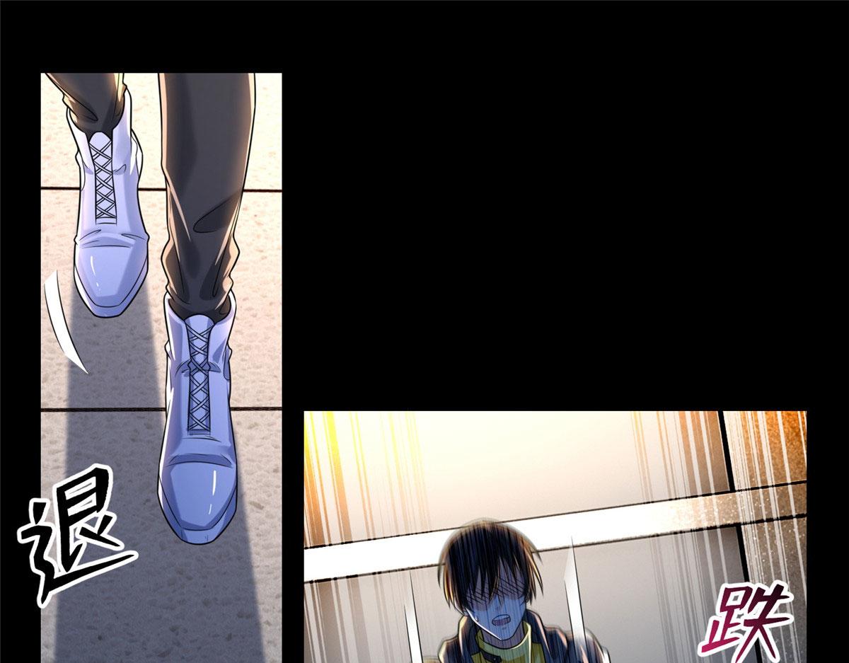 《命运速递》第二百话 第1页