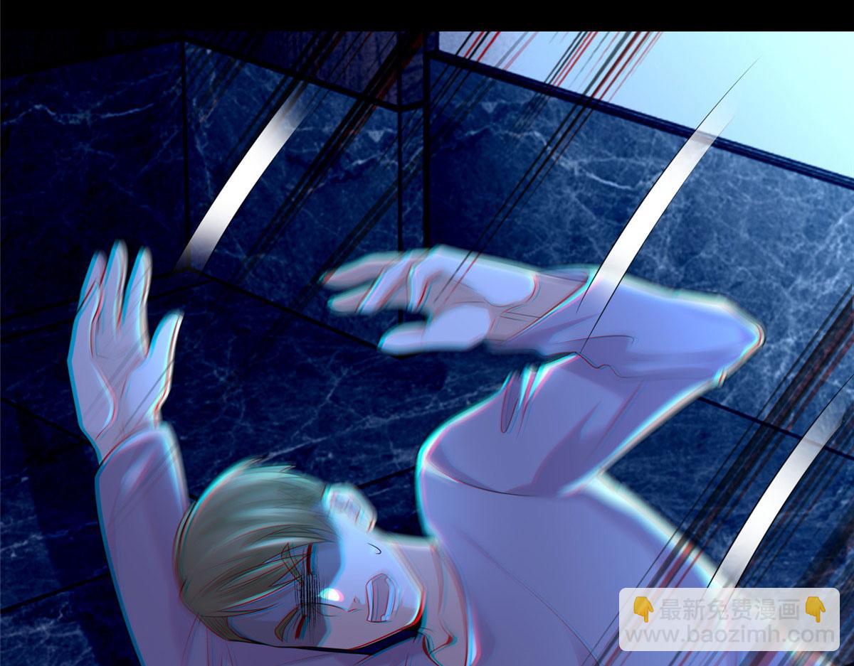 《命运速递》第二百话 第28页