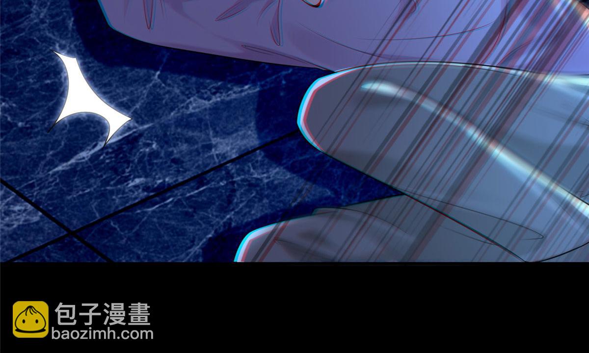 《命运速递》第二百话 第29页